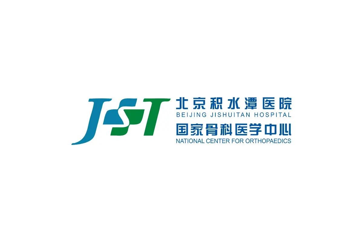 Beijing Jishuitan Hospital logo